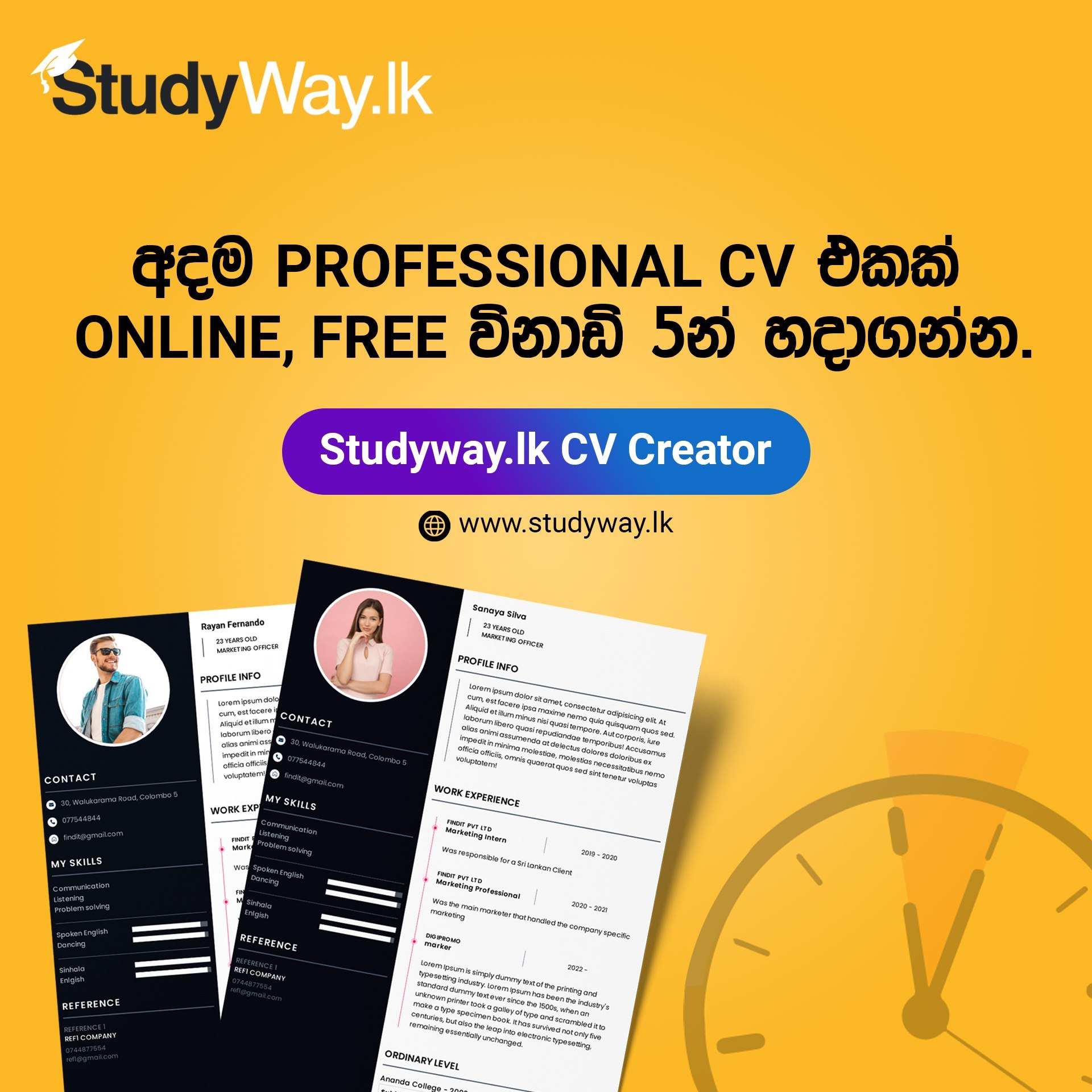 Fast, Easy, Free: Studyway.lk CV Creator