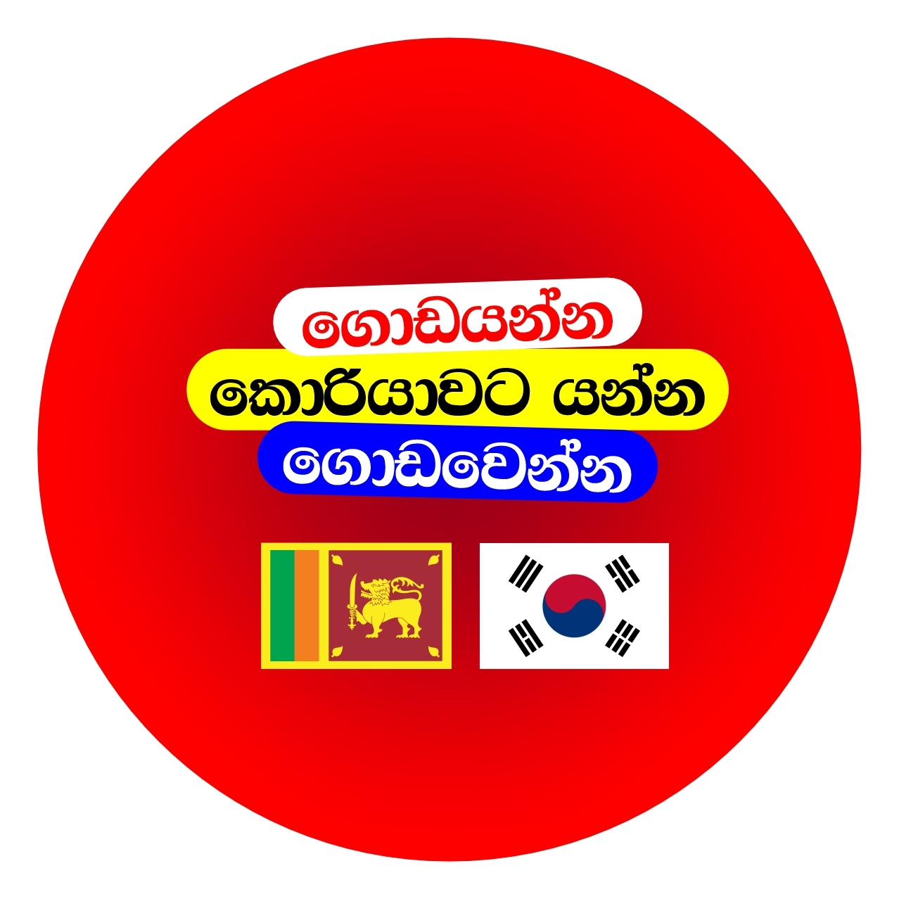Student Visa South Korea 