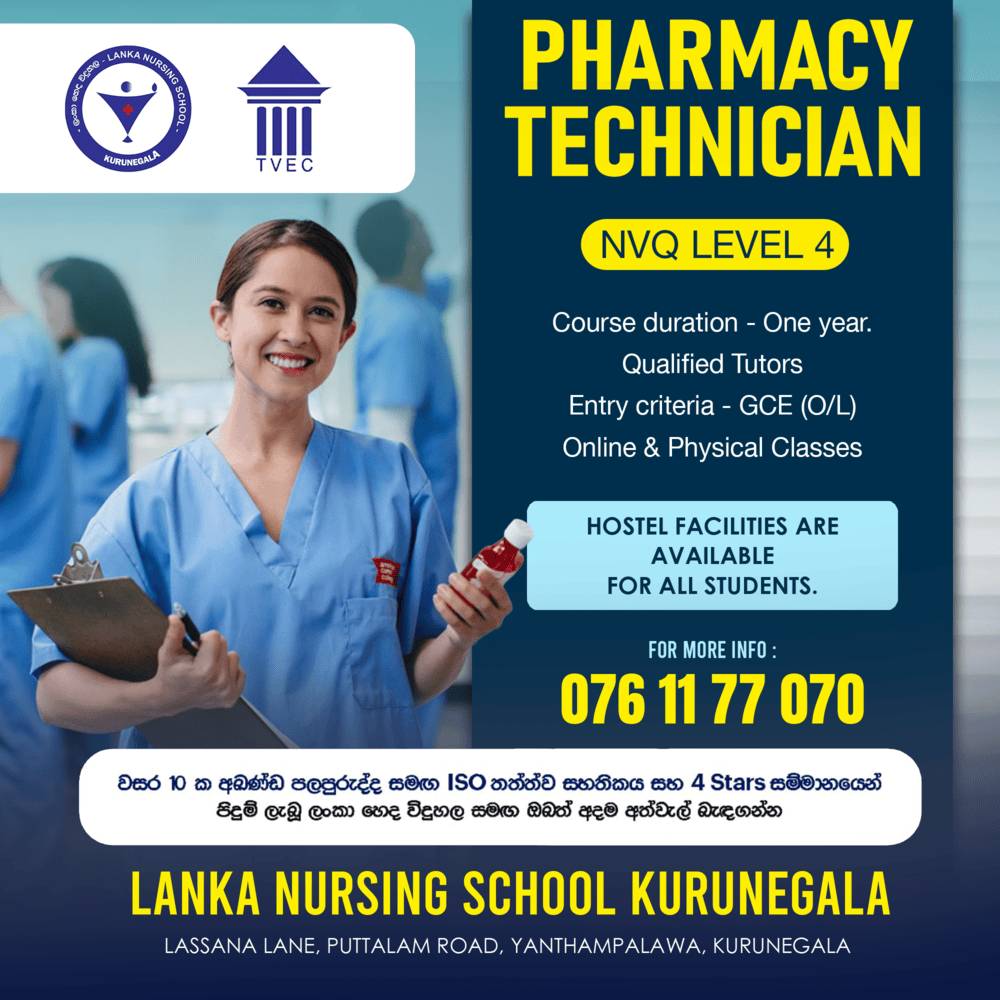 Become a Certified Pharmacy Technician - NVQ Level 4!