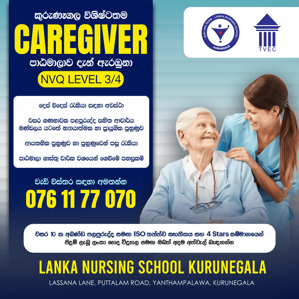 Start Your Career as a Certified Caregiver – NVQ 3/4!