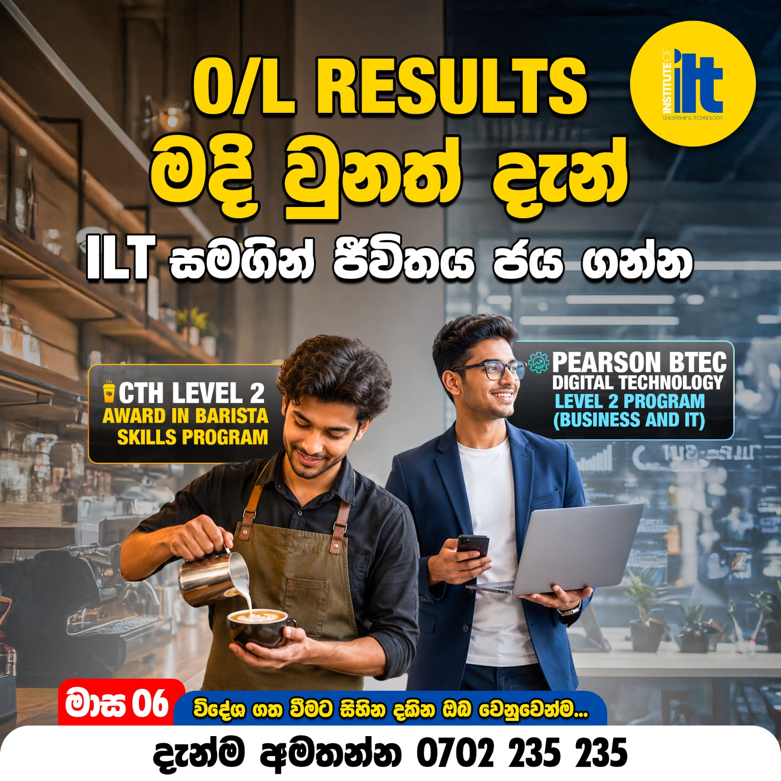 Choose Your Path: Barista Skills or Business & IT with ILT! 